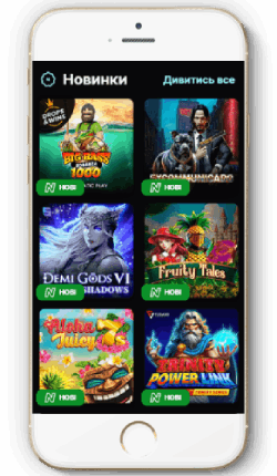 Офіційний додаток КосмоБет